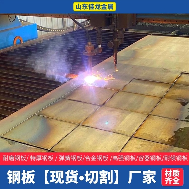 12Cr1MoV合金管質保一年