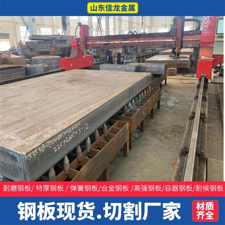 福建省寧德市12Cr1MoV鋼板價格可按需切割