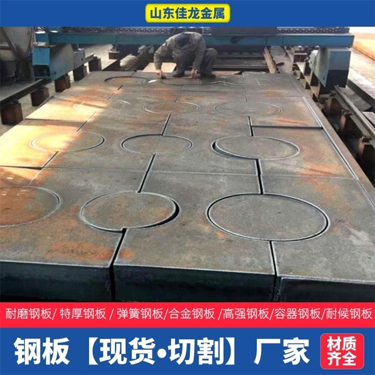 四川省綿陽市220mm厚35CrMo合金鋼板廠家
