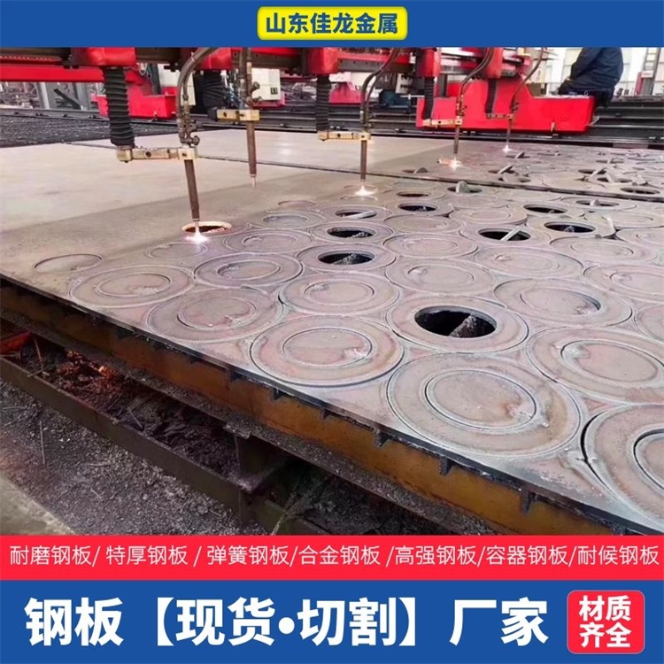 西藏省22mm厚40Cr合金鋼板廠家