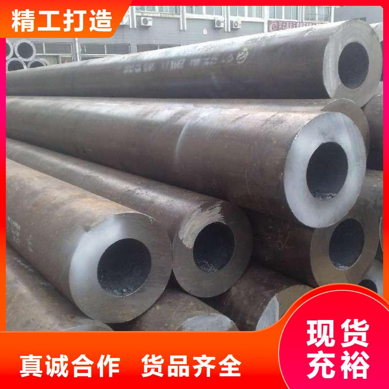 20CrMo無縫管全國走貨定扎免費現(xiàn)貨快速采購
