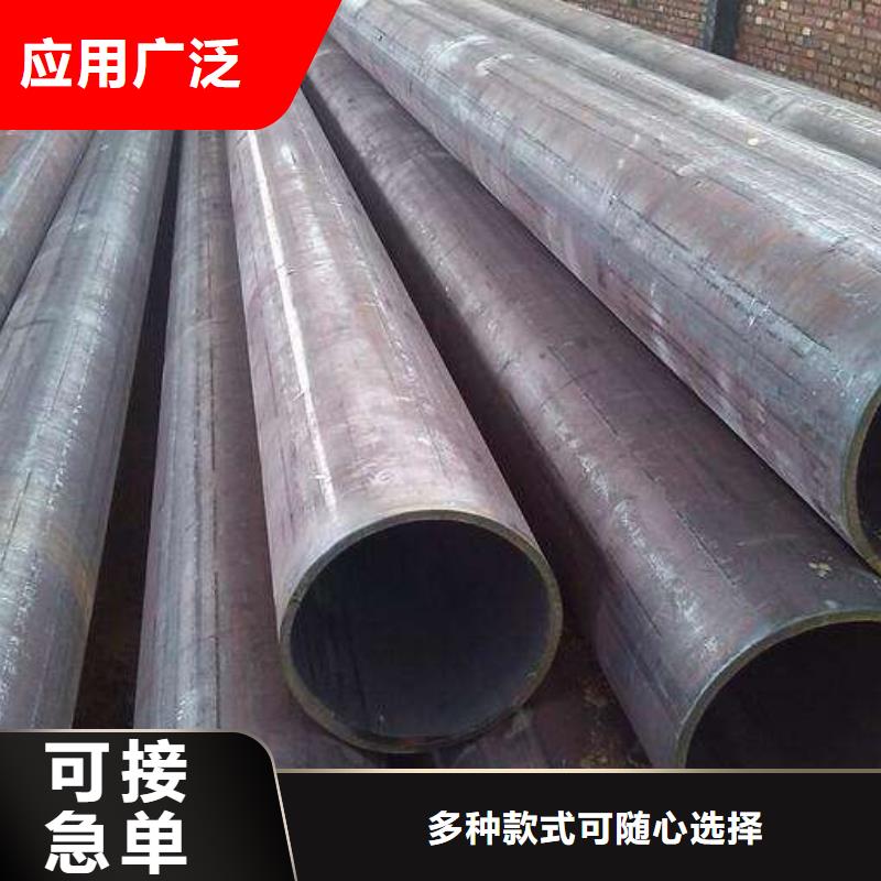 20CrMo精軋鋼管經驗豐富品質可靠