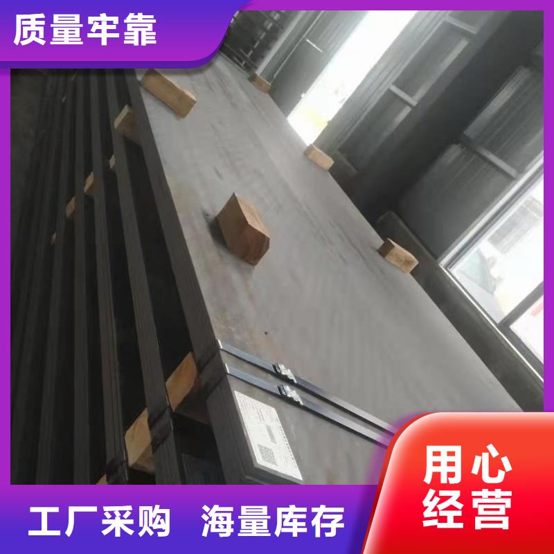 【不銹鋼板】耐候板工廠批發做工細致