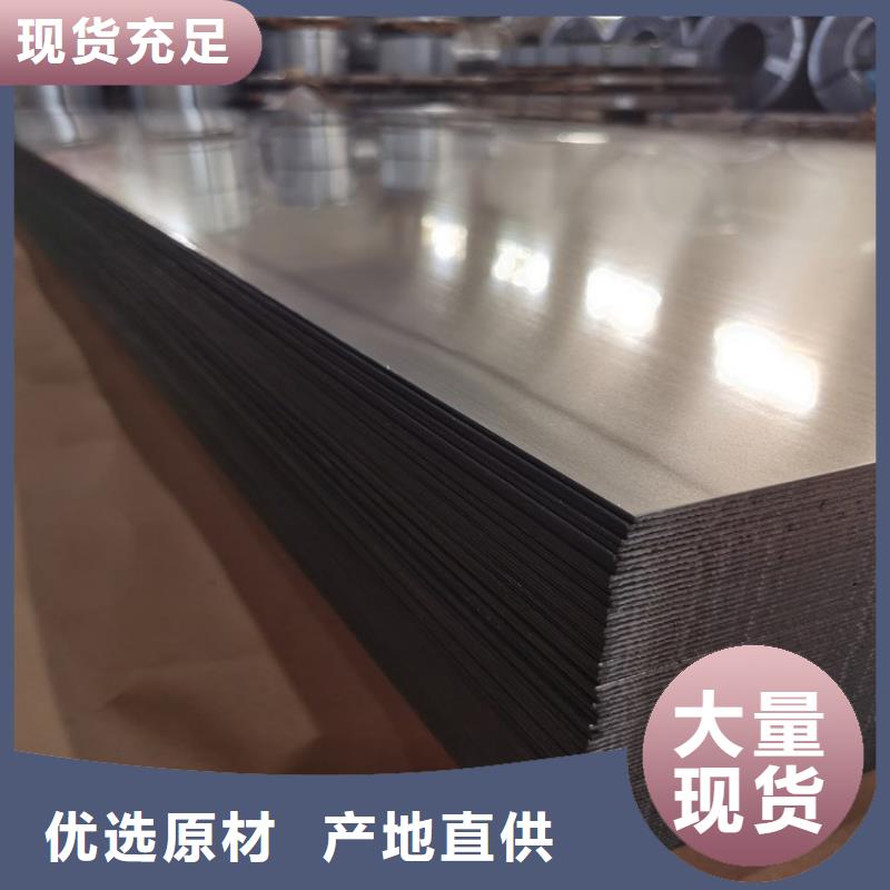 不銹鋼板中厚板切割庫存齊全廠家直供值得信賴