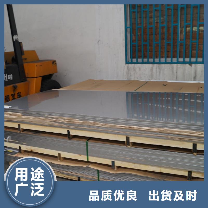 维吾尔自治区28mm厚65Mn钢板厂家同城服务商