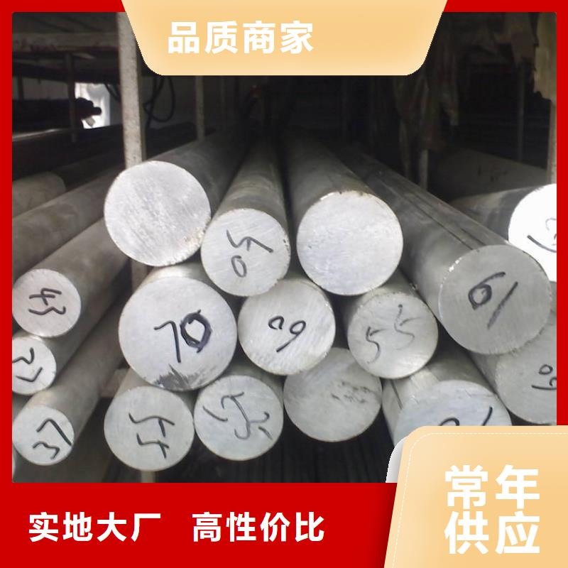 不銹鋼棒-中厚板切割現貨銷售量少也做