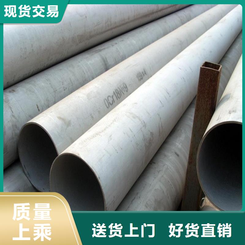 不銹鋼管不銹鋼板加工支持定制本地貨源