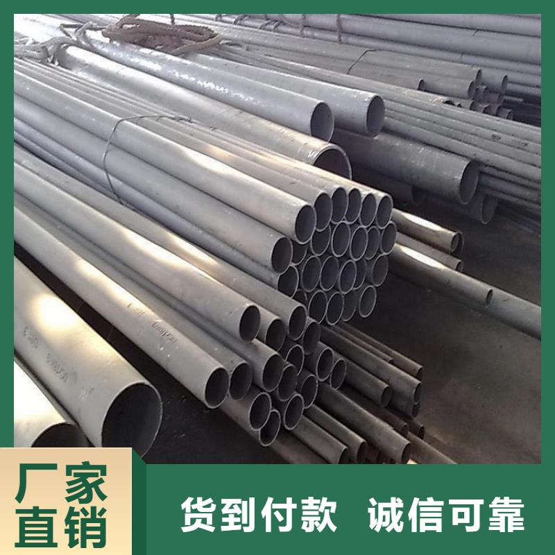 904L不銹鋼無縫管量大更優惠