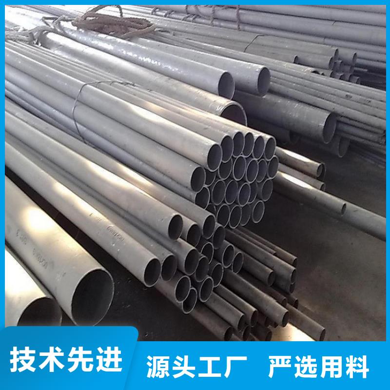不銹鋼管特厚鋼板匠心工藝本地貨源