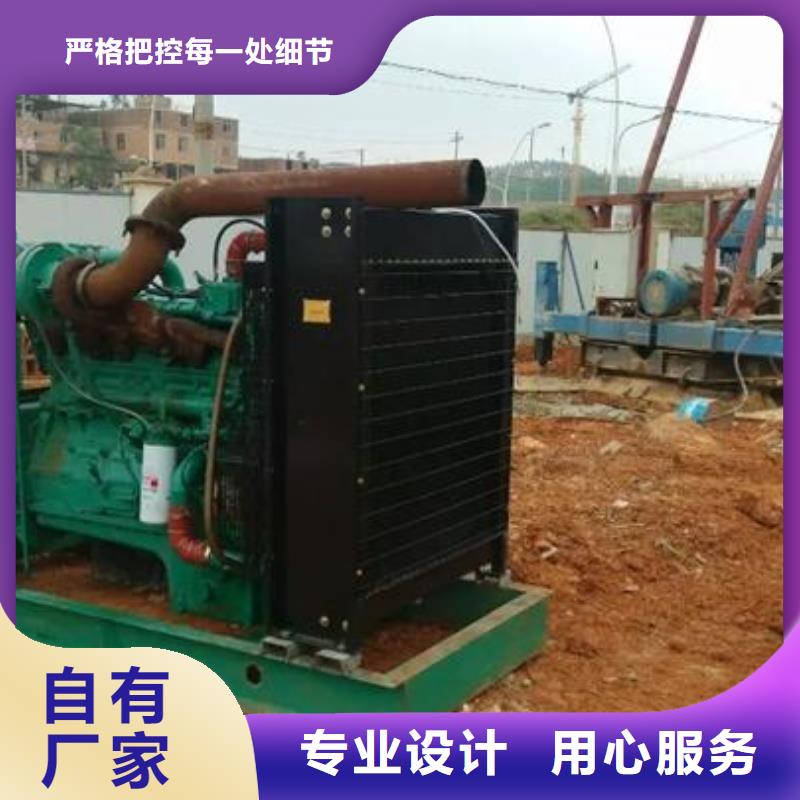 商洛500千瓦發電機租賃廠家-貨到付款