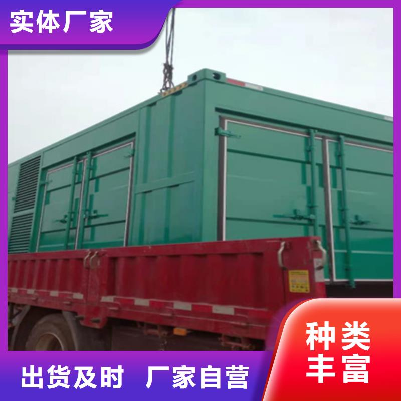 發(fā)電機(jī)出租廠家供應(yīng)批發(fā)