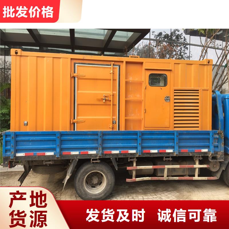 西藏800千瓦發電機租賃廠家誠信經營