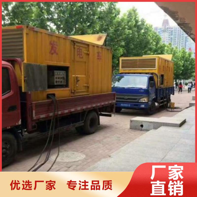 規格全的西藏靜音發電機出租本地廠家