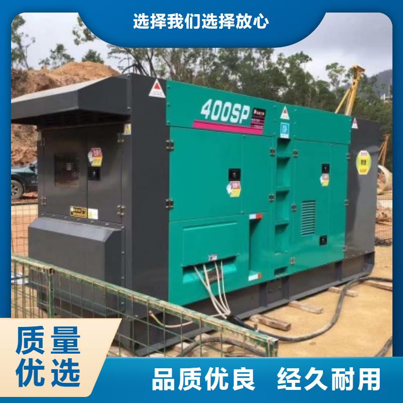 遼寧800千瓦發(fā)電機(jī)租賃廠家-質(zhì)量可靠
