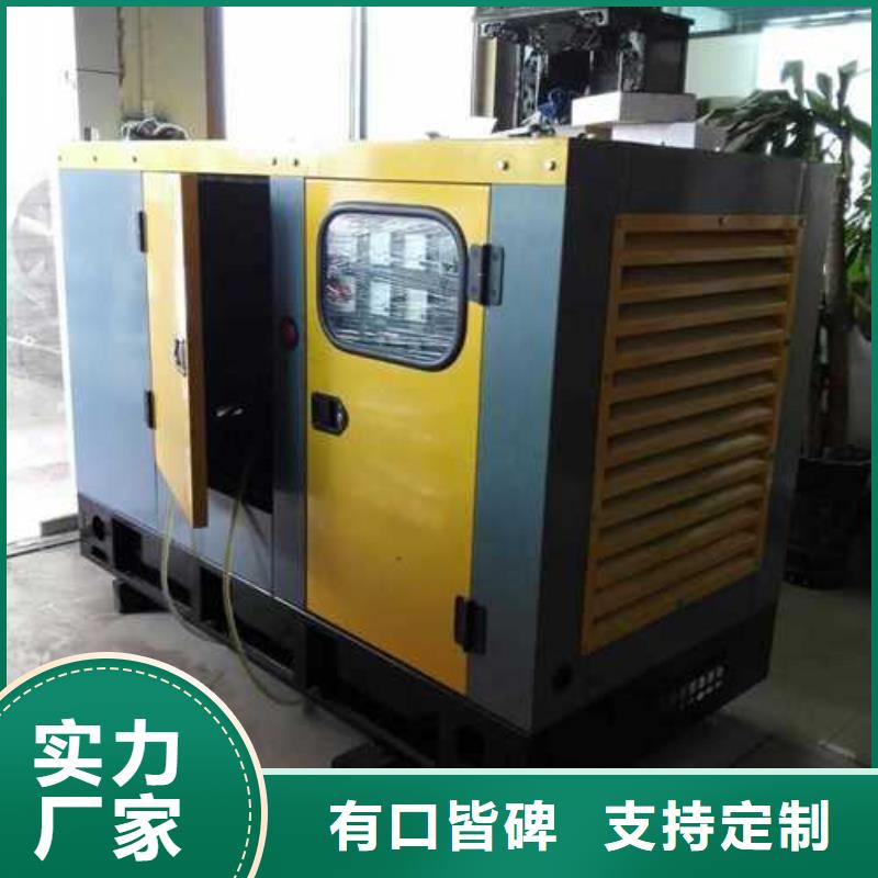 白沙縣柴油發(fā)電機(jī)出租-柴油發(fā)電機(jī)出租專業(yè)品質(zhì)