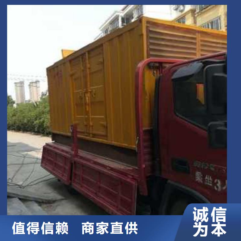 買瓊中縣發(fā)電機出租價格必看-規(guī)格全