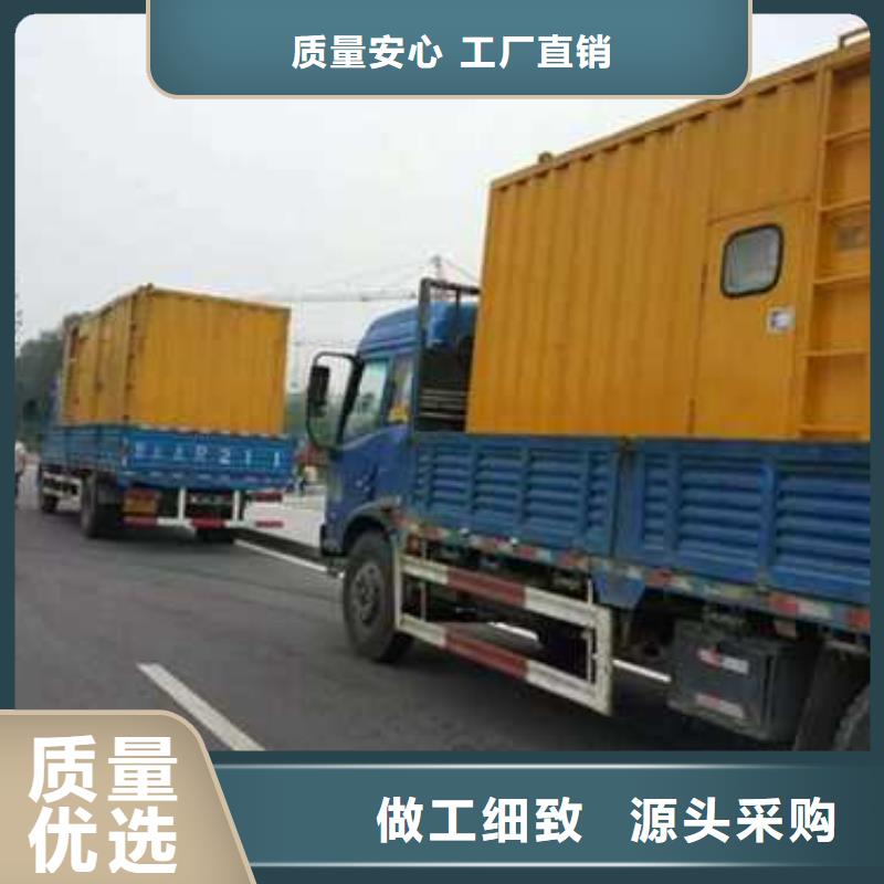 白沙縣柴油發(fā)電機(jī)出租-柴油發(fā)電機(jī)出租專業(yè)品質(zhì)