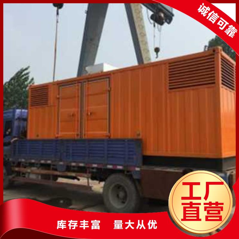 價格低的牡丹江800千瓦發(fā)電機(jī)租賃生產(chǎn)廠家