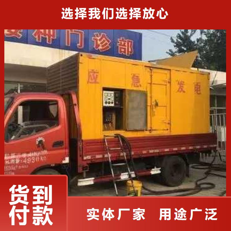 張家口移動發電機出租批發-歡迎詢價