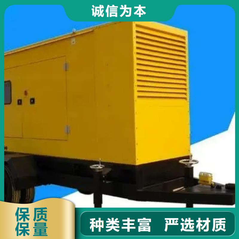 商洛300千瓦發(fā)電機租賃廠家服務(wù)至上