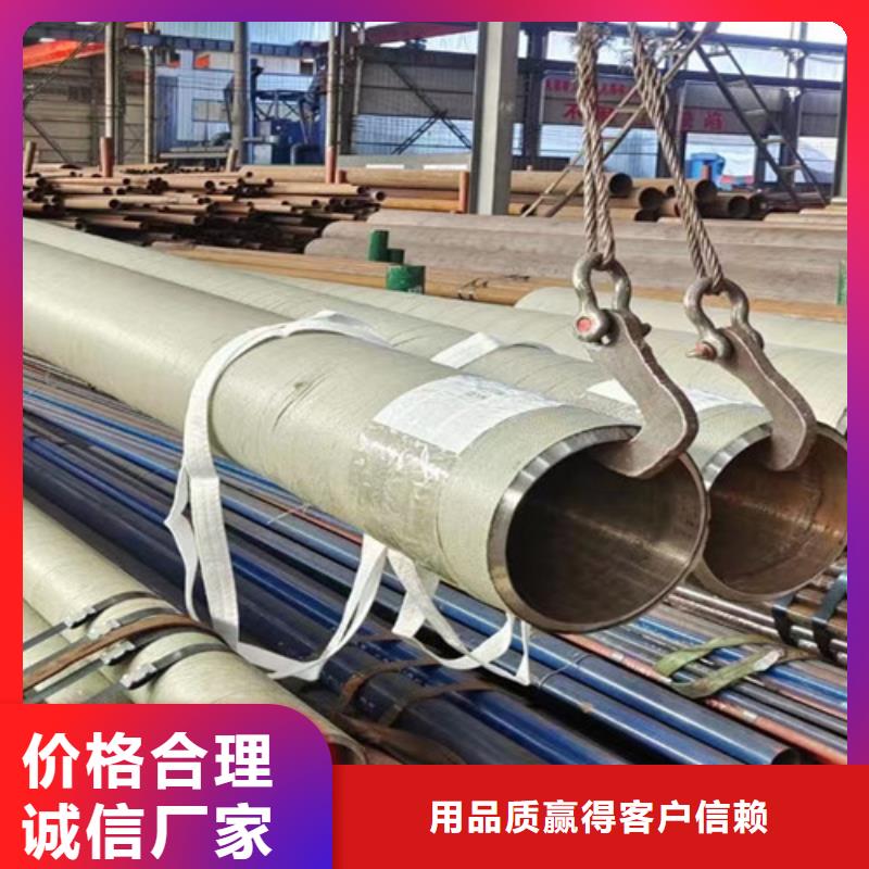 12Cr1MoVG高壓合金鋼管免費拿樣優選好材鑄造好品質