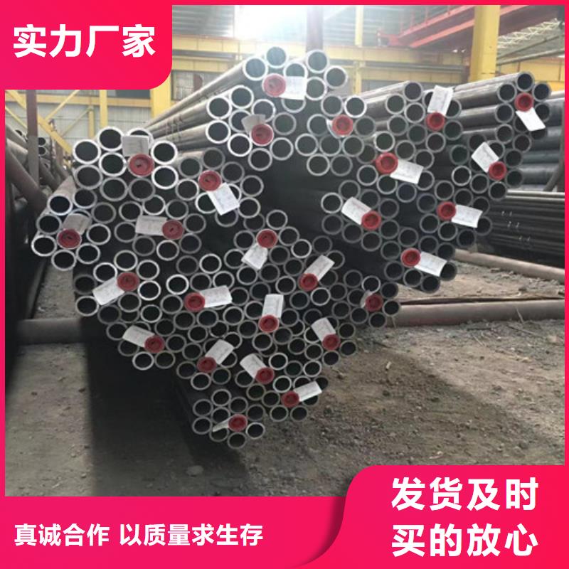 合金鋼管-Q345B槽鋼用心做好每一件產(chǎn)品匠心打造