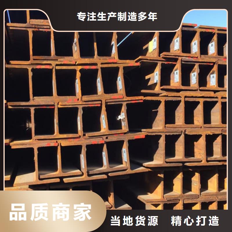 熱軋H型鋼Q355B訂購找大品牌根據(jù)要求定制