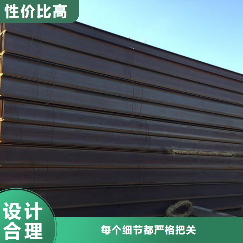 Q355DH型鋼承諾守信實(shí)力廠家