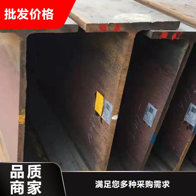 【H型鋼Q355D無(wú)縫方管專業(yè)生產(chǎn)廠家】當(dāng)?shù)厣a(chǎn)商