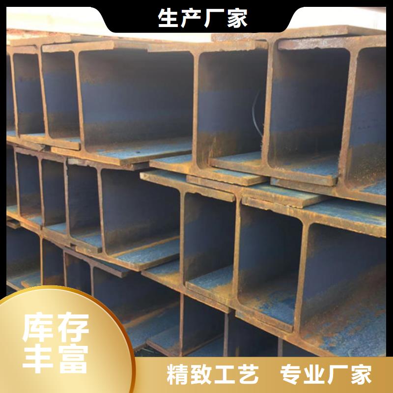H型鋼-Q355B無縫方管庫存量大廠家直銷售后完善