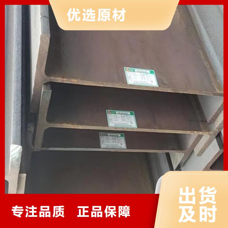 熱軋H型鋼貨源充足來圖定制量大從優