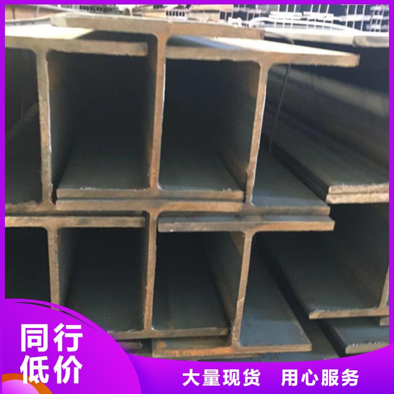 歡迎訪問##畢節(jié)Q235AH型鋼價(jià)格##