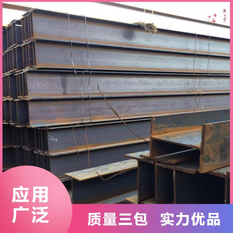 H型鋼工字鋼現貨快速采購應用領域