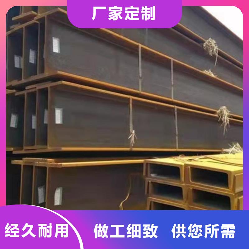 【H型鋼Q355B方矩管選擇我們選擇放心】同城貨源