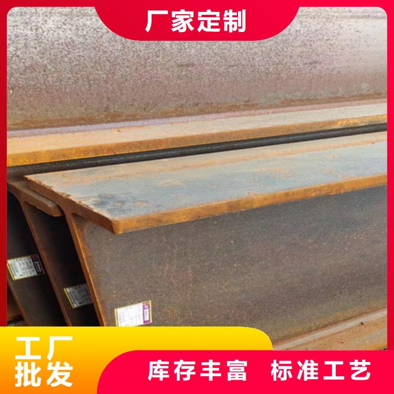 现货供应嘉峪关Q195H型钢_批发Q195H型钢