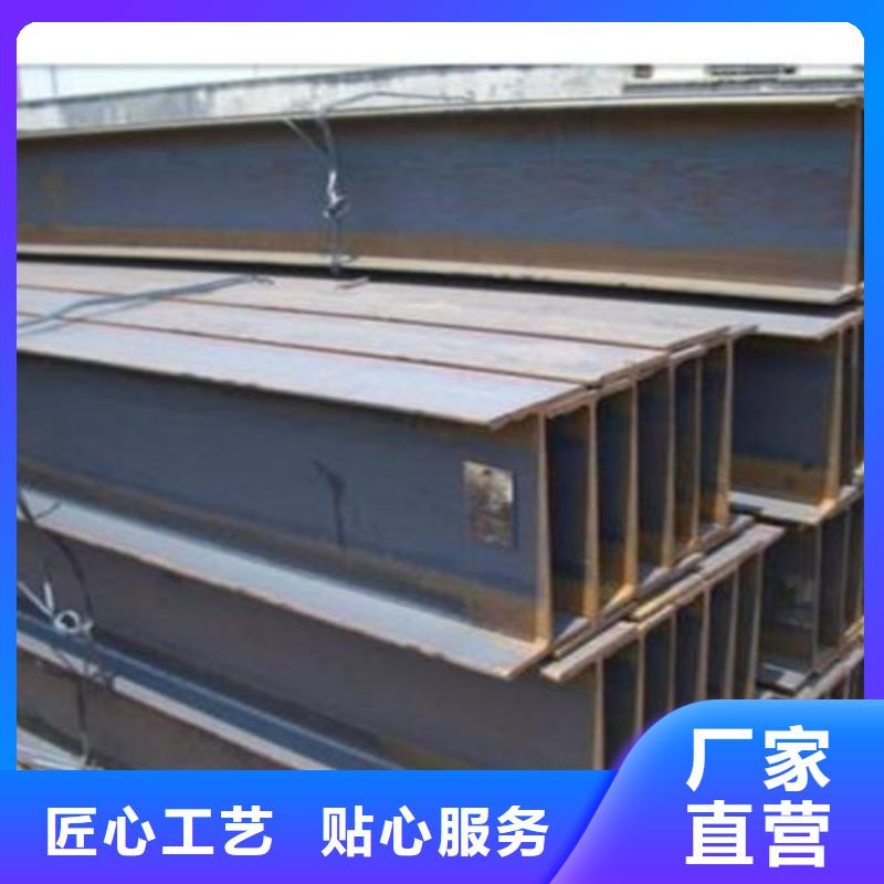 銷售Q235H型鋼_品牌廠家