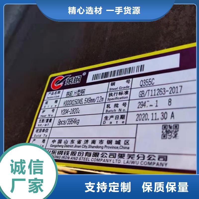 H型鋼Q355CQ355C無縫鋼管誠信為本售后無憂