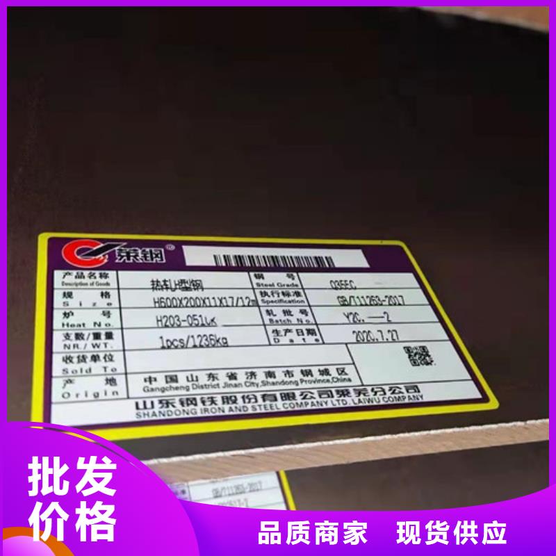 【H型鋼Q355C】,Q355C無縫鋼管廠家直營N年生產經驗