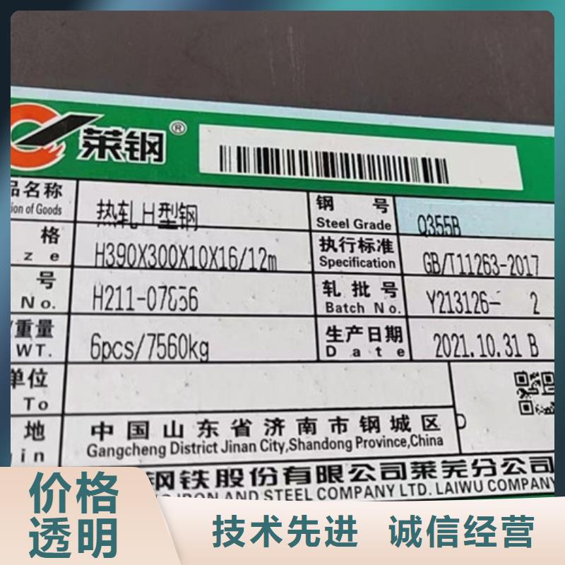 H型鋼Q355C,【Q345B角鋼】熱銷產品當地生產商