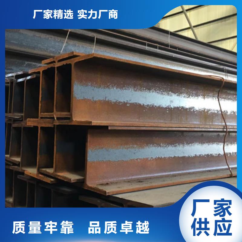 大規(guī)格H型鋼Q355C廠家價(jià)格專注生產(chǎn)制造多年