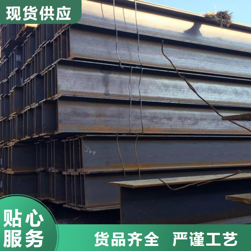H型鋼Q355CQ355D無縫方管廠家貨源可定制有保障