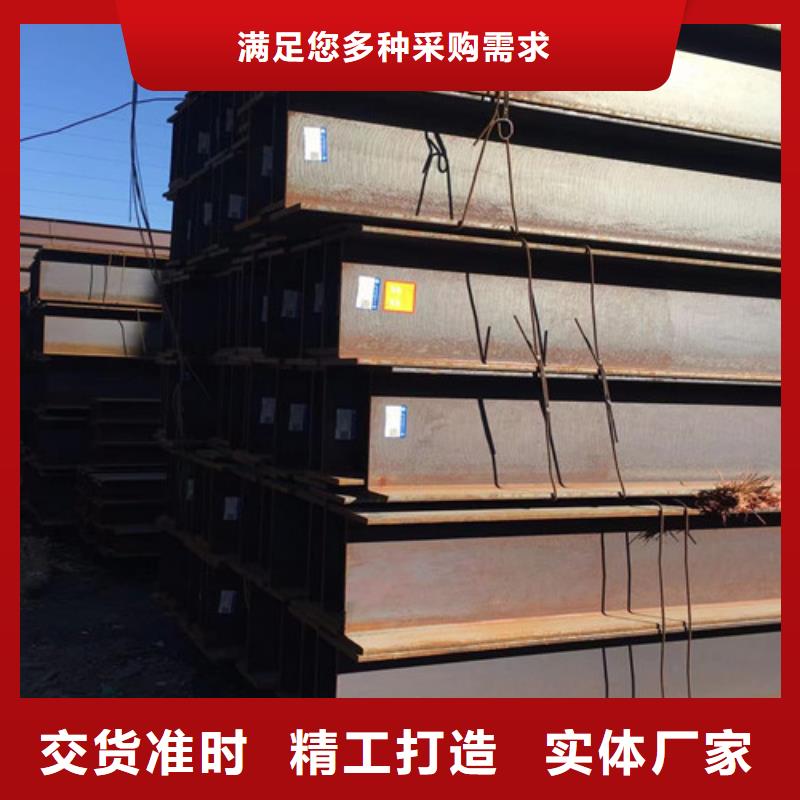 Q355C焊接H型鋼銷售貨源穩定