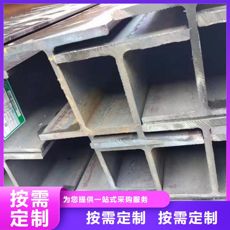 【H型鋼Q355CQ355C工字鋼工程施工案例】保障