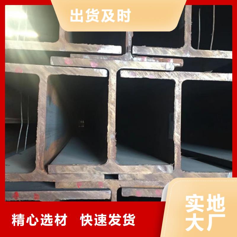 H型鋼Q355CQ355C角鋼認(rèn)準(zhǔn)大品牌廠家買的放心安興用的舒心