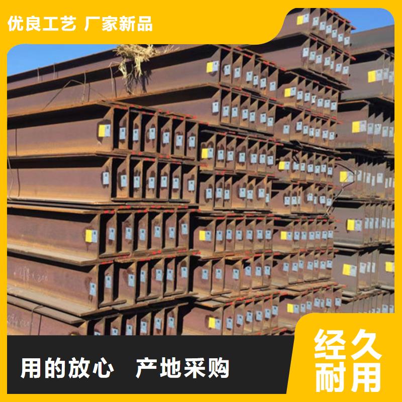 H型鋼Q355C_方管型號全價(jià)格低一站式采購商