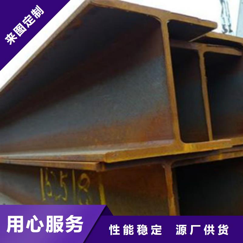 【H型鋼Q355CQ355B無縫方管好貨有保障】本地生產商