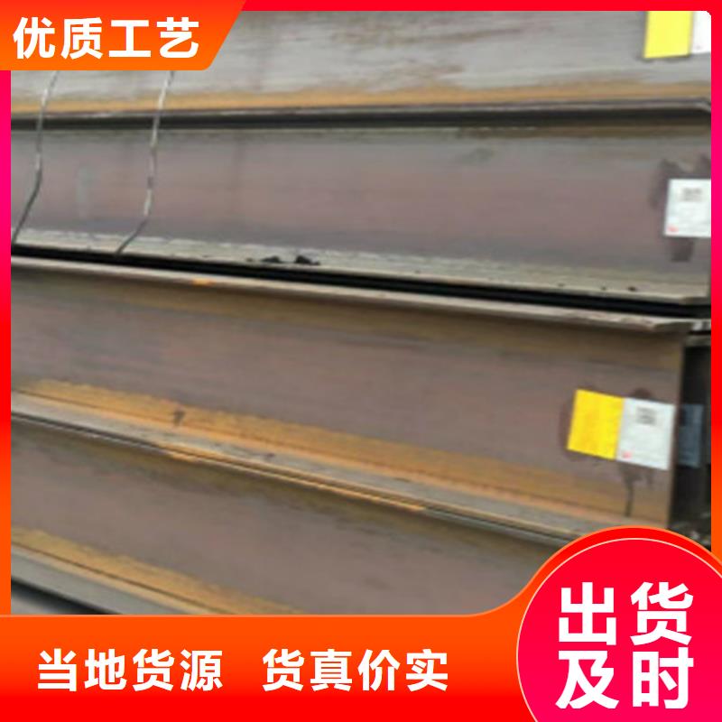 熱軋H型鋼Q355C發貨快生產型