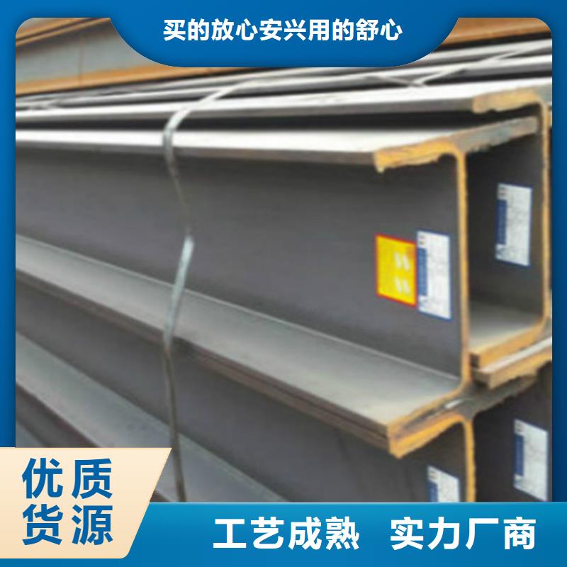 H型鋼Q355CQ355B無縫方管品質保證實力見證廠家直銷