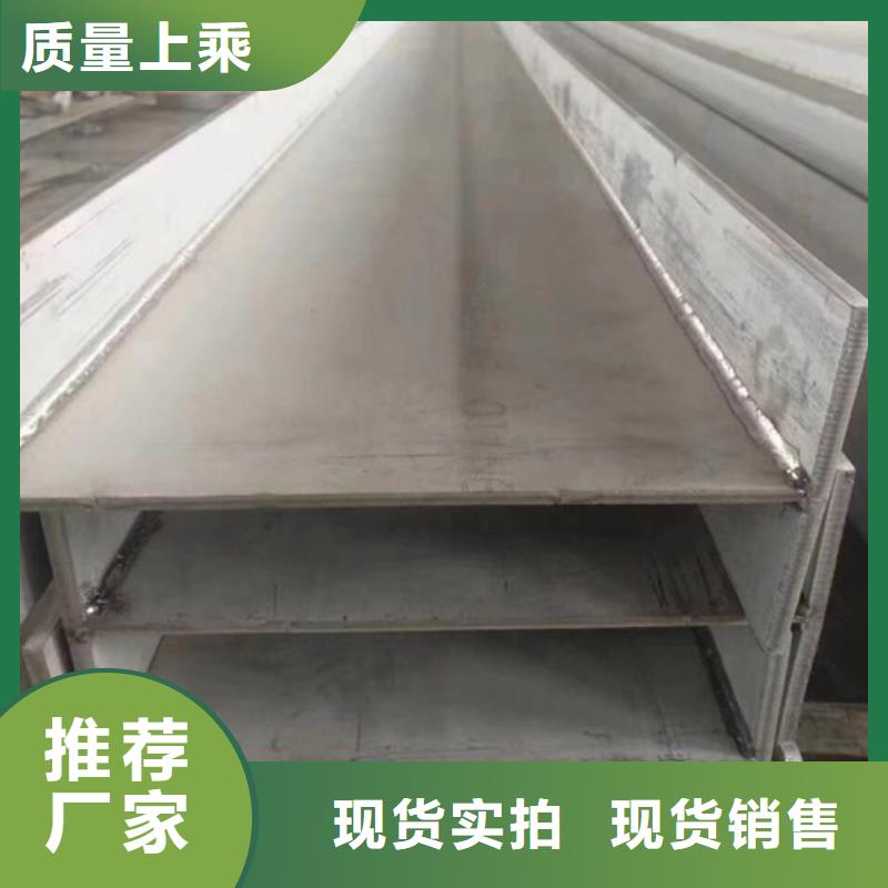 H型鋼Q355C工字鋼熱銷產品一站式供應廠家