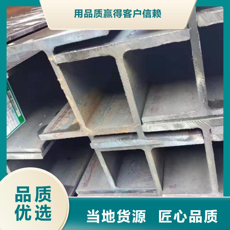 H型鋼Q345D-Q345B低合金鋼板安心購(gòu)質(zhì)保一年